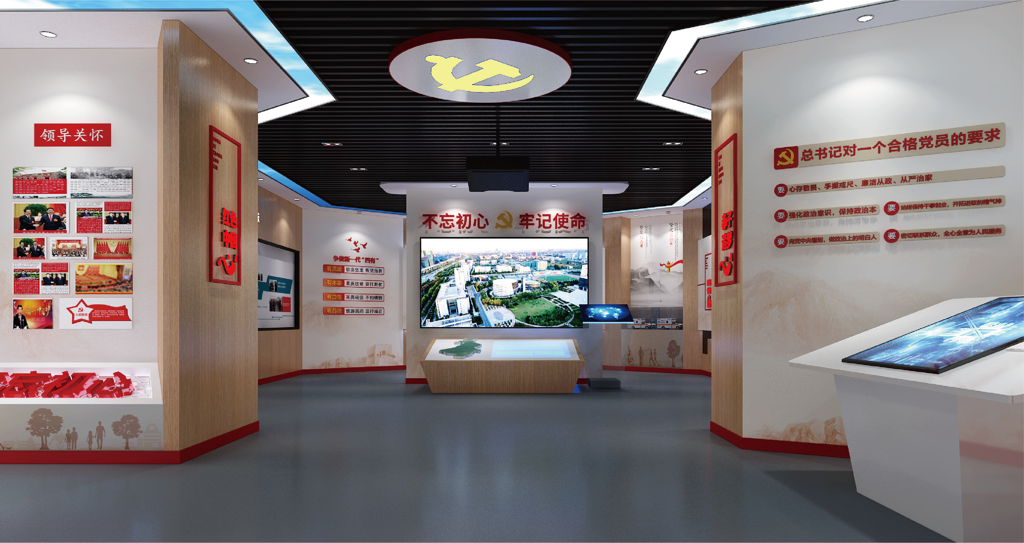 青岛党建文化空间