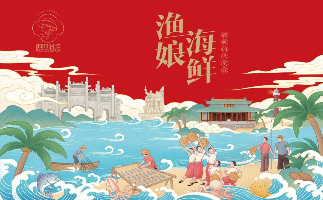 青岛海鲜产品包装要好看更要卖货