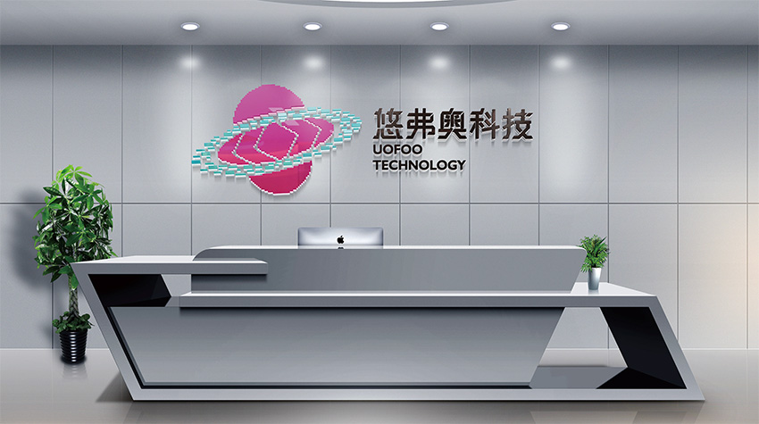 青岛海南VI设计